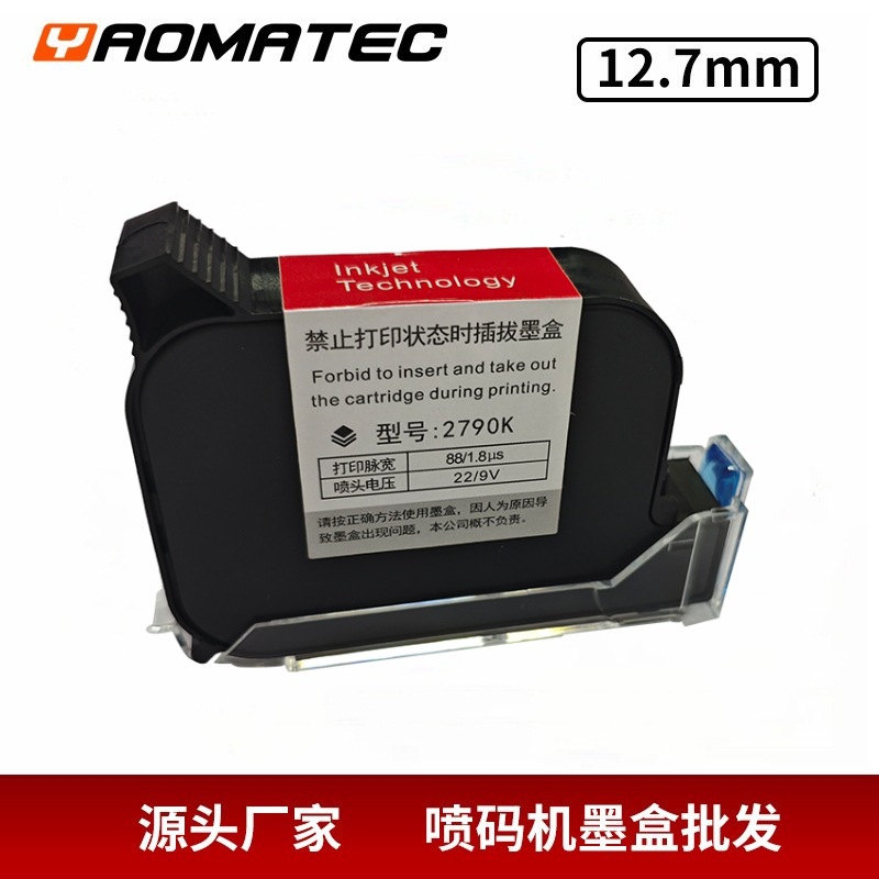 Yaomatec 2790K Tintenpatrone H – Ink Cartridge Bewertung und Preis