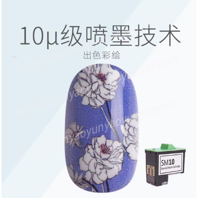 FM10 SM10 Nagelkunst-Drucker T – Ink Cartridge Bewertung und Preis