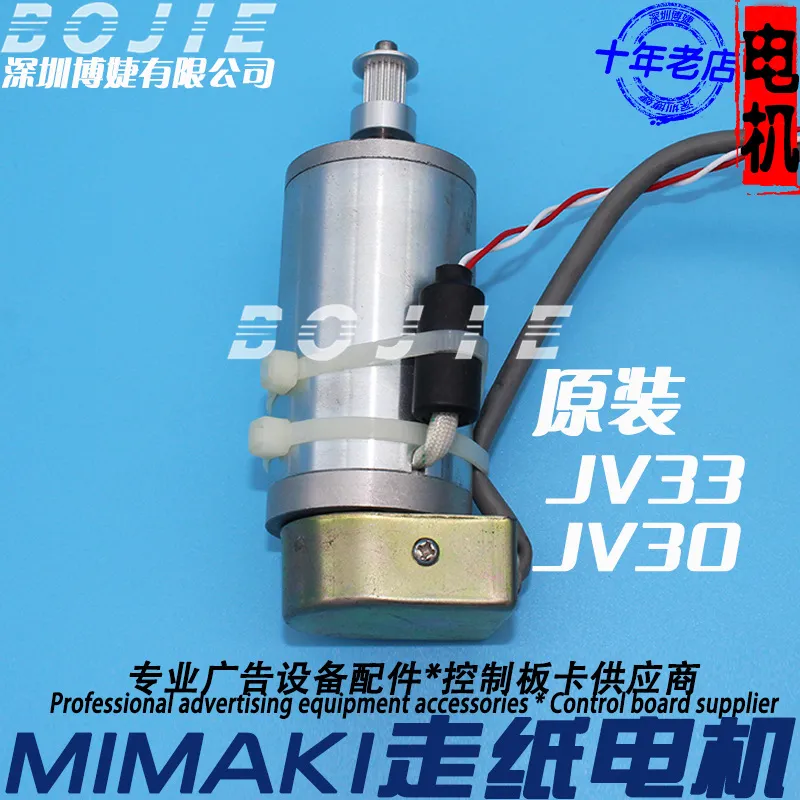Y-Achsen-Trolley-Motor für Mim – Printer Paper Bewertung und Preis